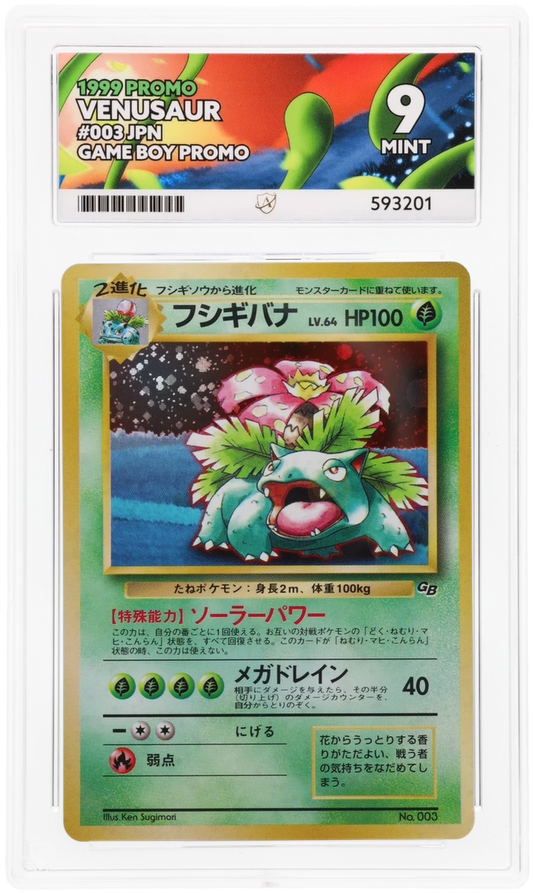 Venusaur - ACE 9   (Front)