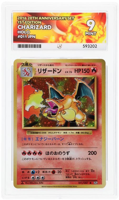 Charizard - ACE 9   (Front)
