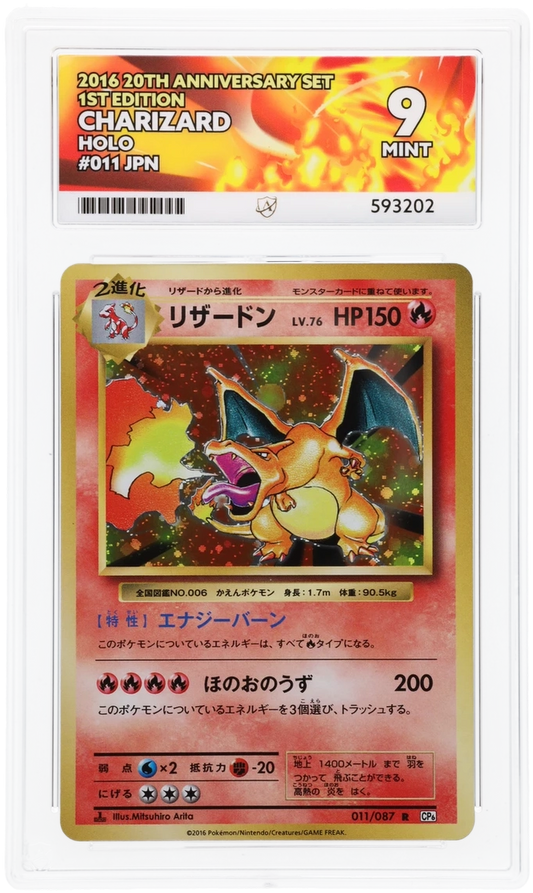 Charizard - ACE 9   (Front)