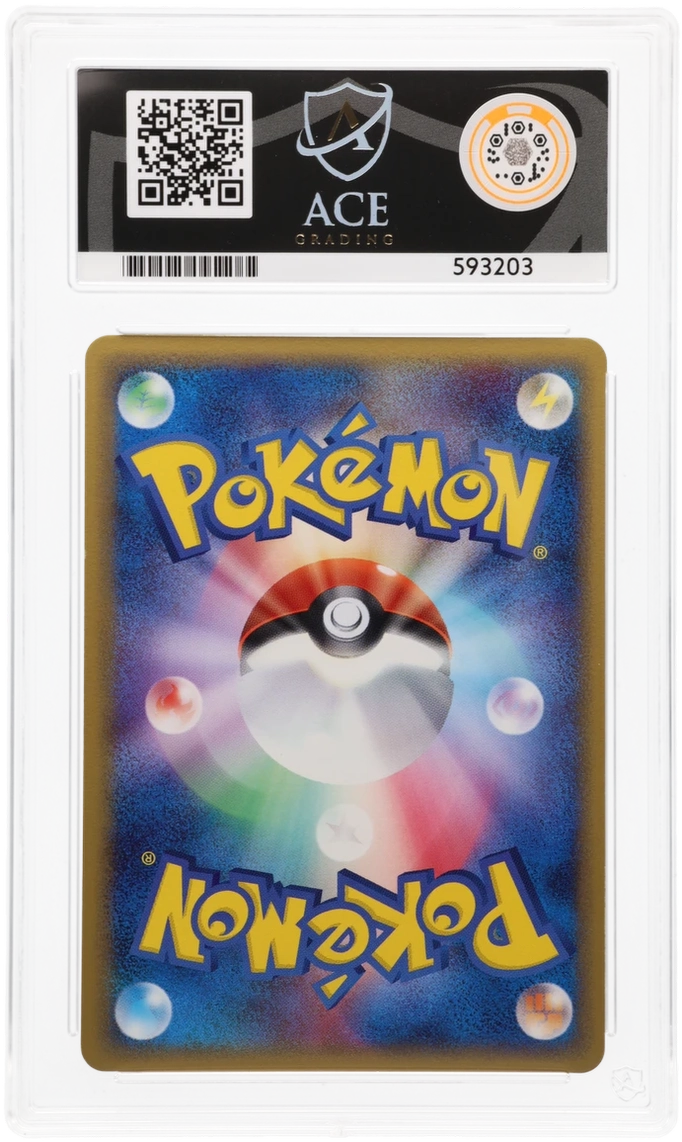 Latias - ACE 9   (Back)