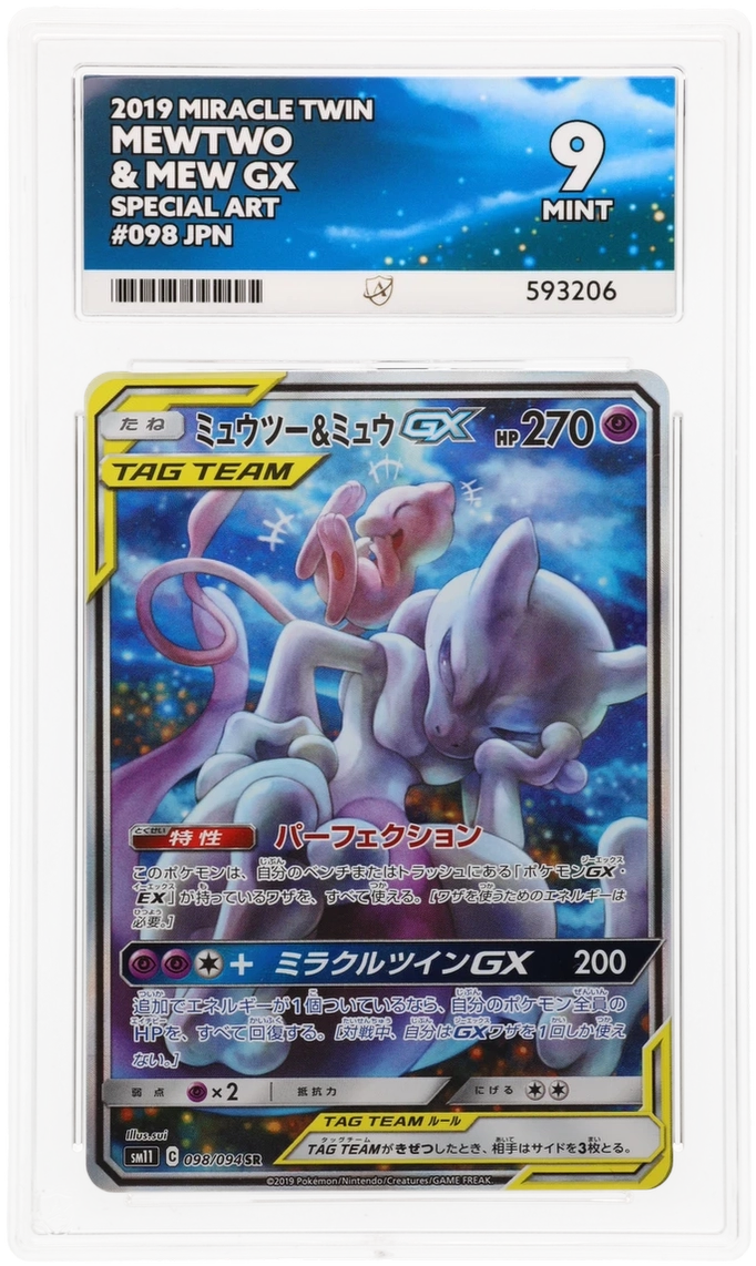 Mewtwo & Mew GX 098 - Ace 9 - Miracle Twin