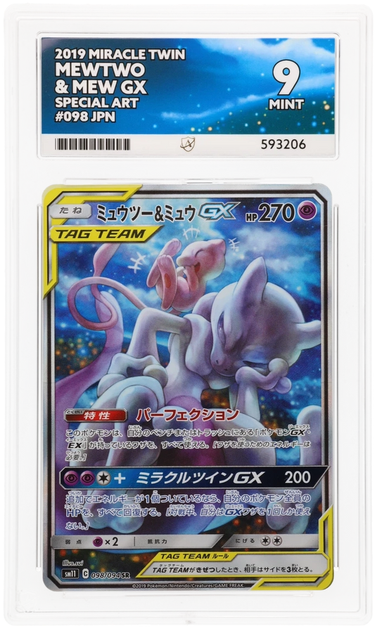 Mewtwo & Mew GX 098 - Ace 9 - Miracle Twin
