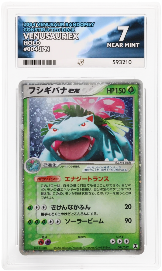 Venusaur ex - ACE 7   (Front)
