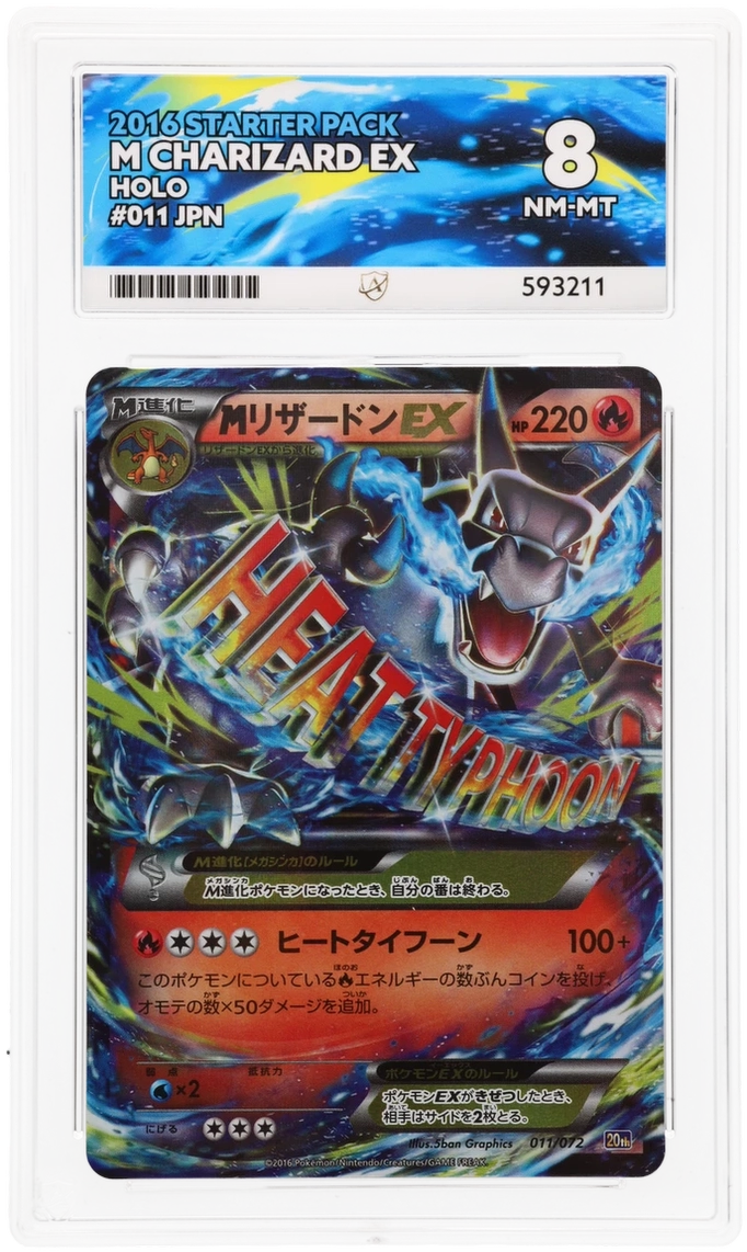 M Charizard EX - ACE 8   (Front)