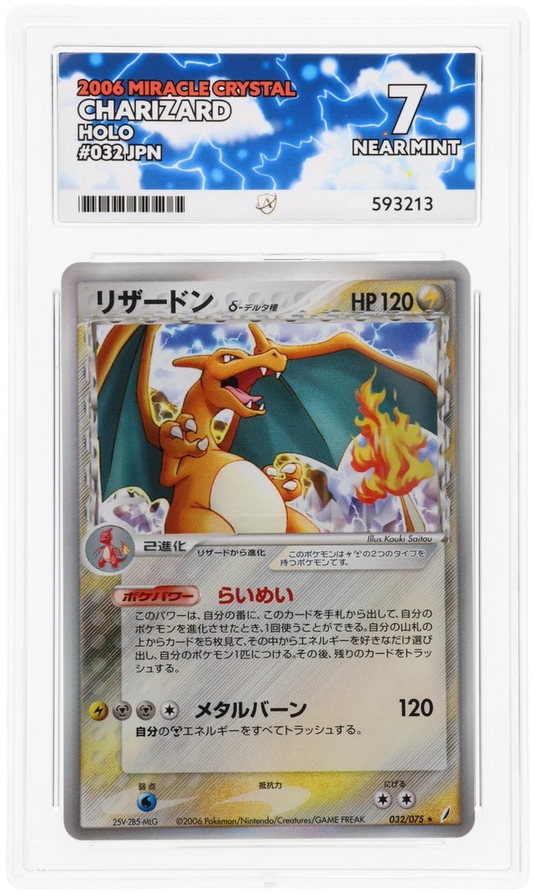 Charizard - ACE 7   (Front)
