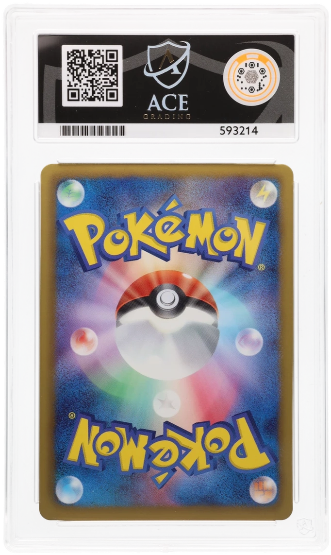Pikachu Holo 007/020 - Ace 10 - Shiny Collection 1st Edition