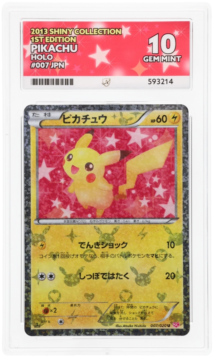 Pikachu Holo 007/020 - Ace 10 - Shiny Collection 1st Edition