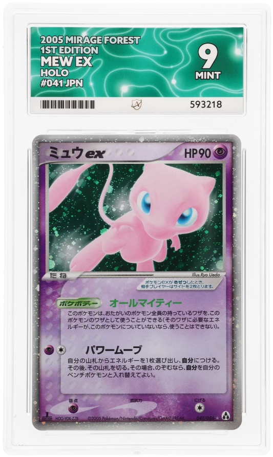 Mew ex - ACE 9   (Front)