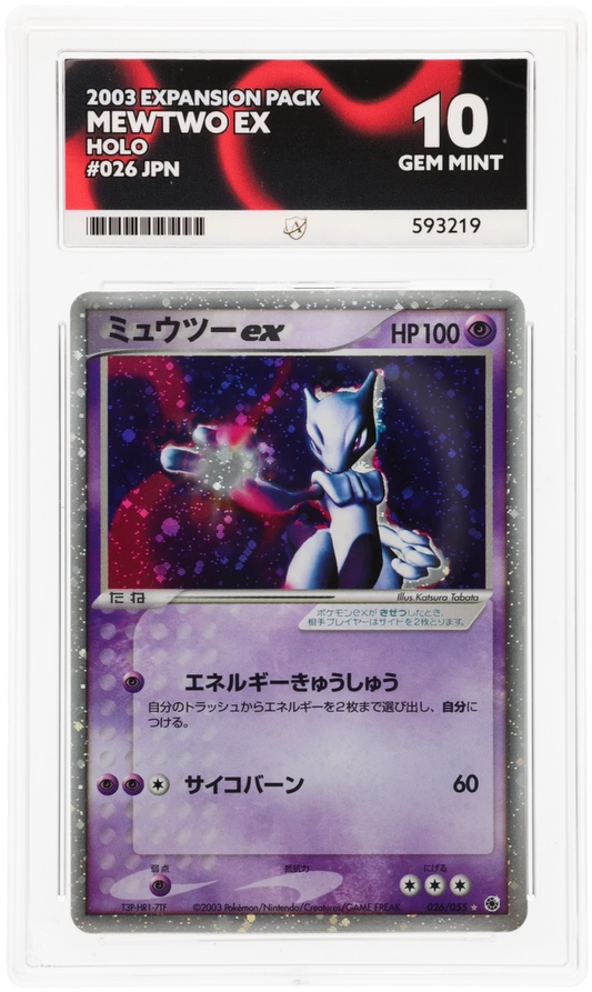 Mewtwo ex - ACE 10   (Front)