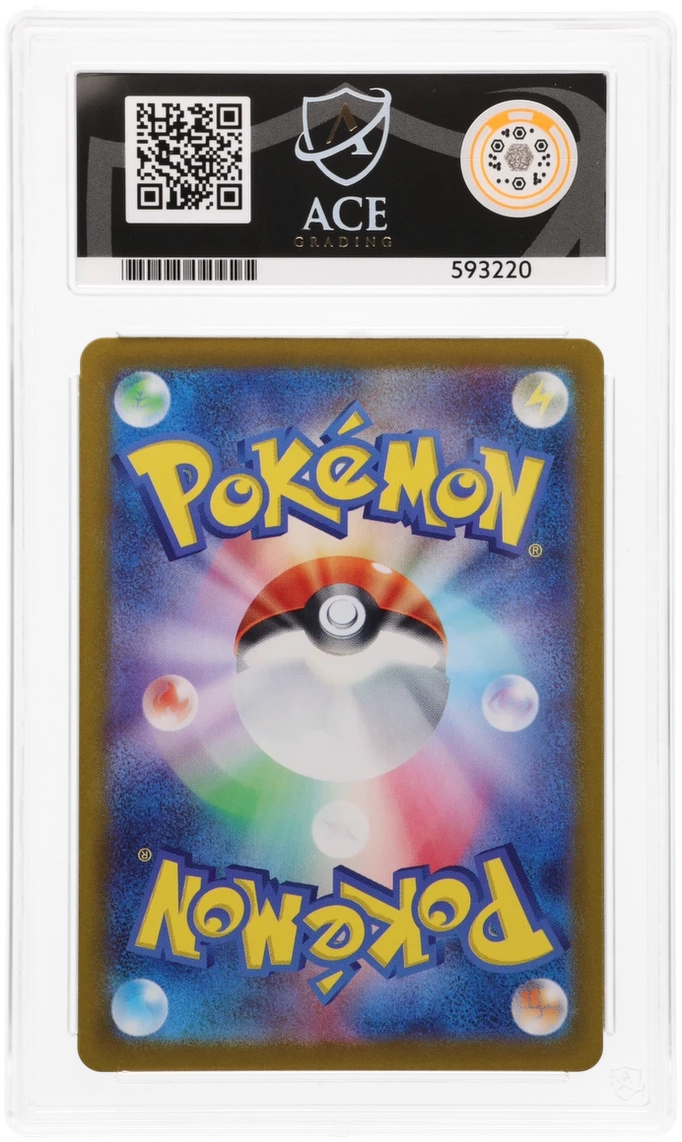 Charizard ex - ACE 10   (Back)