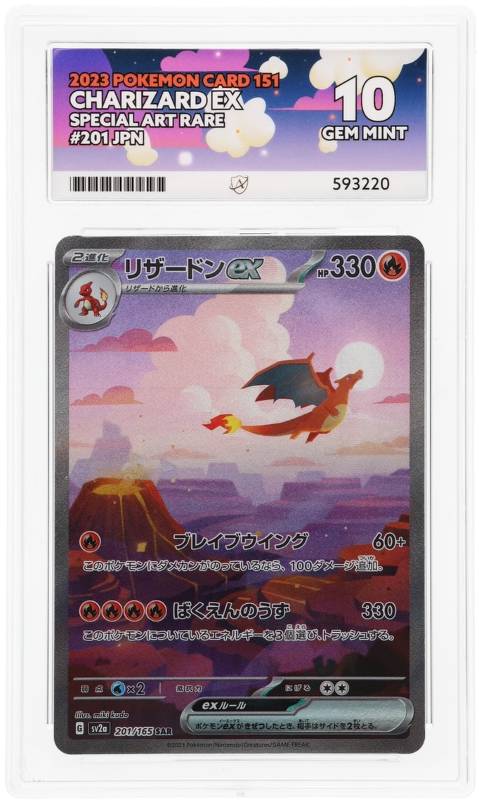Charizard ex - ACE 10   (Front)