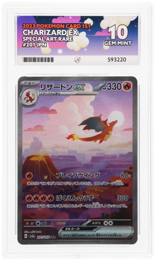 Charizard ex - ACE 10   (Front)