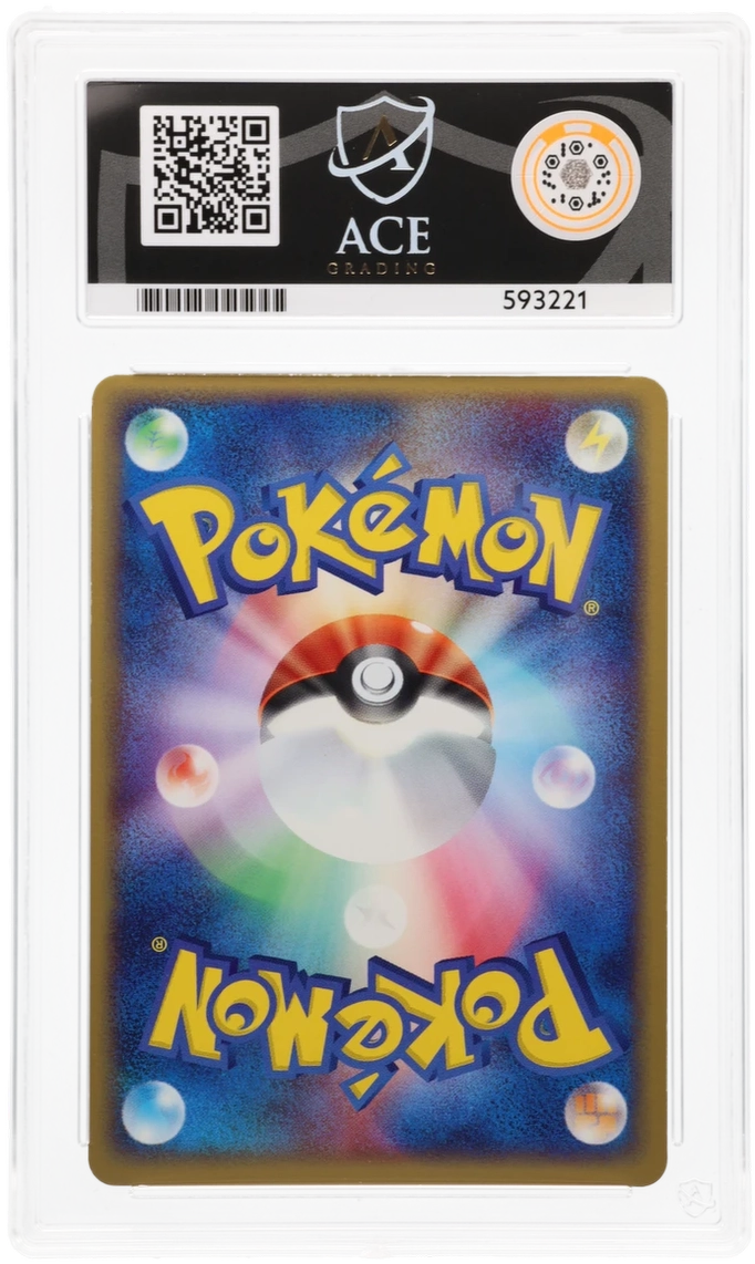 Gyarados ex - ACE 6   (Back)
