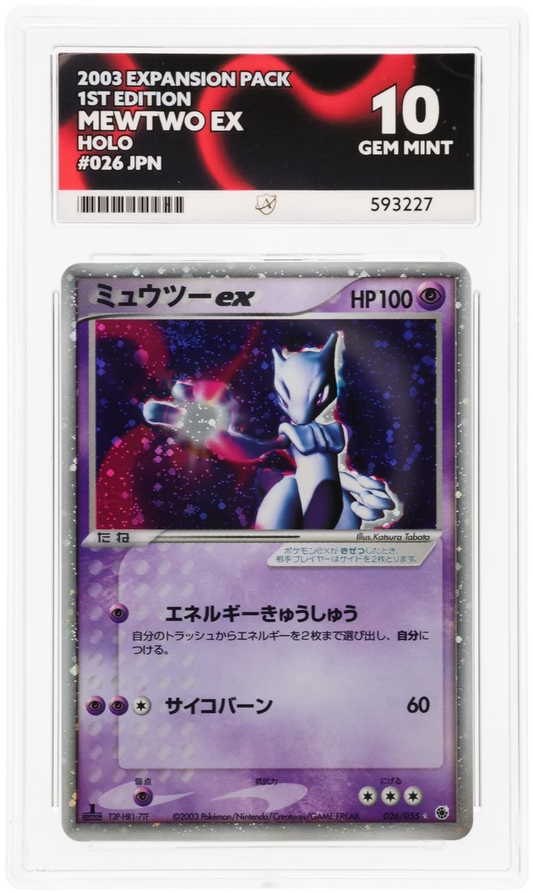 Mewtwo ex - ACE 10   (Front)