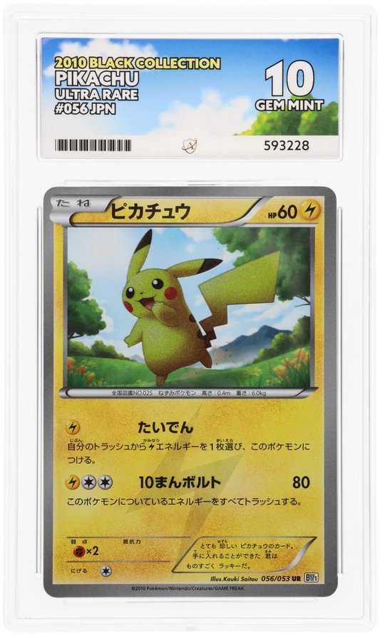 Pikachu - ACE 10   (Front)