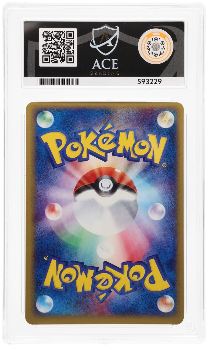 Mewtwo ex - ACE 8   (Back)