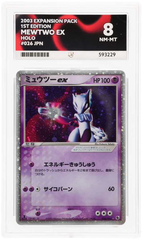 Mewtwo ex - ACE 8   (Front)