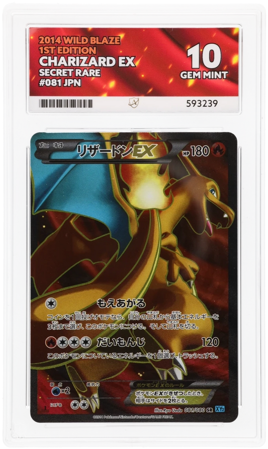 Charizard EX - ACE 10   (Front)