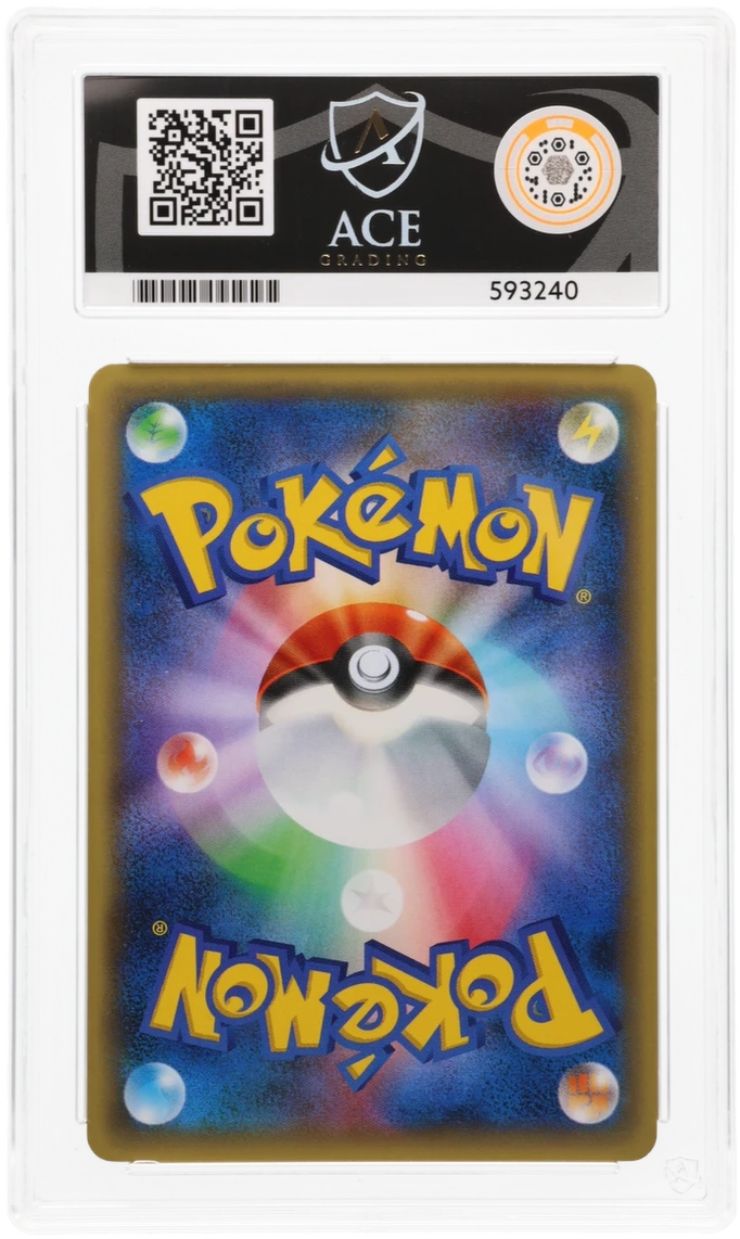 Mew - ACE 8   (Back)