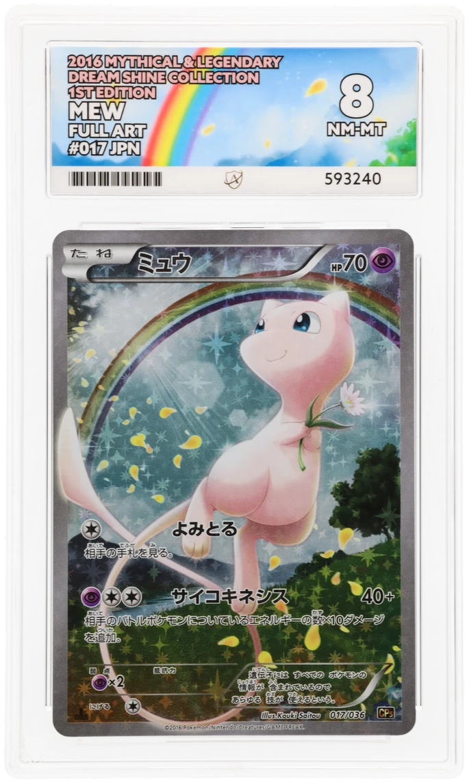 Mew - ACE 8   (Front)