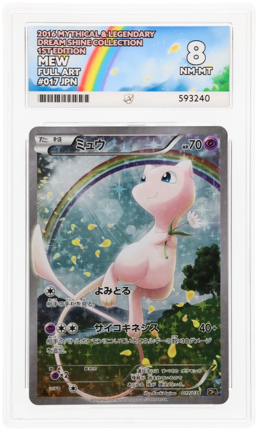 Mew - ACE 8   (Front)