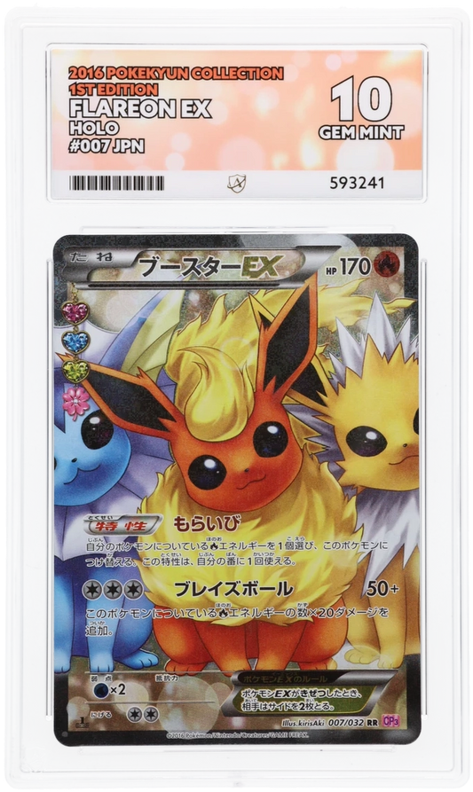 Flareon EX - ACE 10   (Front)