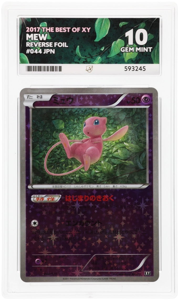 Mew - ACE 10   (Front)