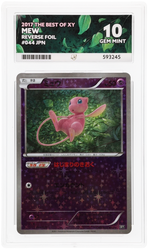 Mew - ACE 10   (Front)
