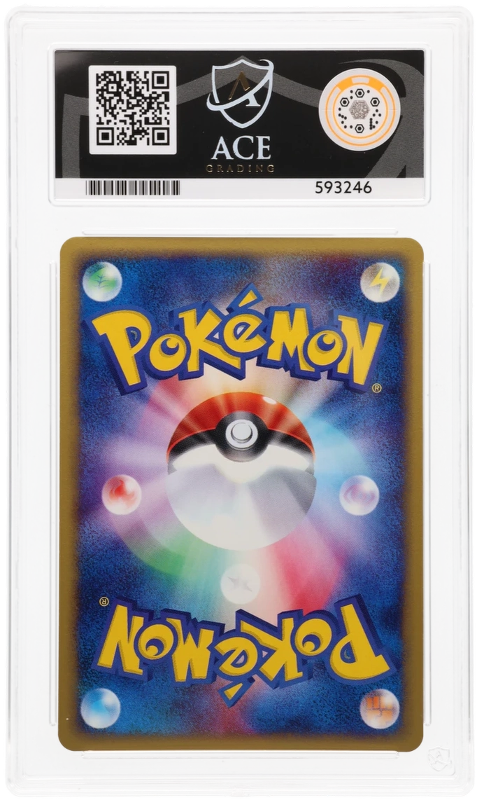 Umbreon - ACE 8   (Back)