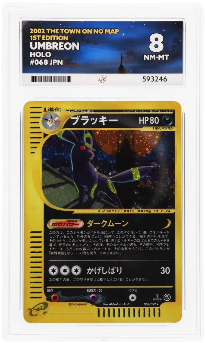 Umbreon - ACE 8   (Front)