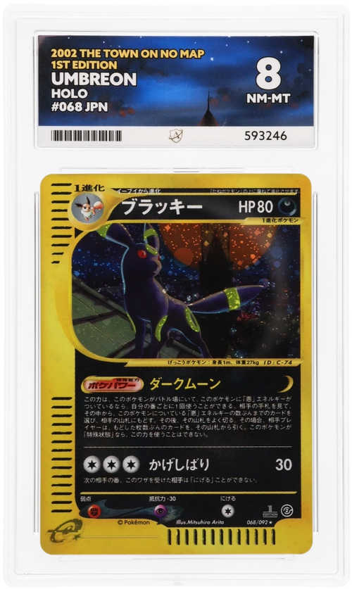 Umbreon - ACE 8   (Front)