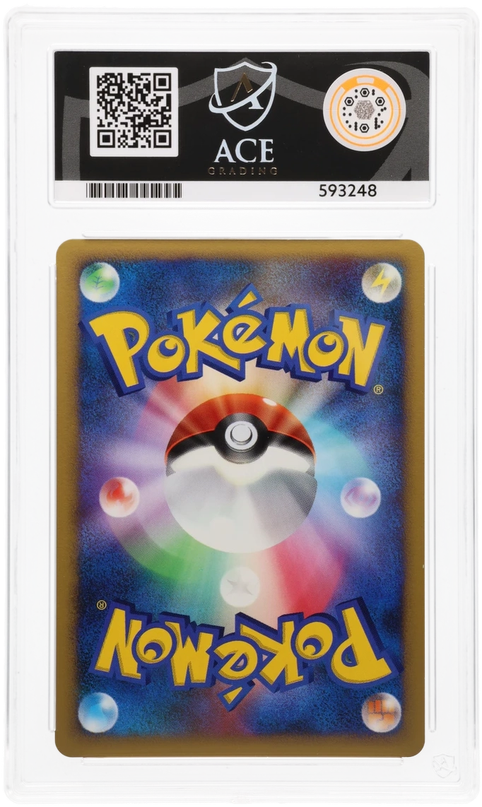 Flareon Gold Star - ACE 8   (Back)