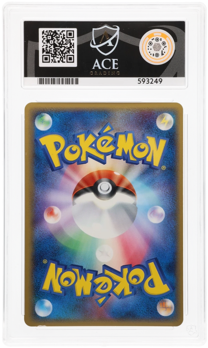 Gyarados Gold Star - ACE 9   (Back)