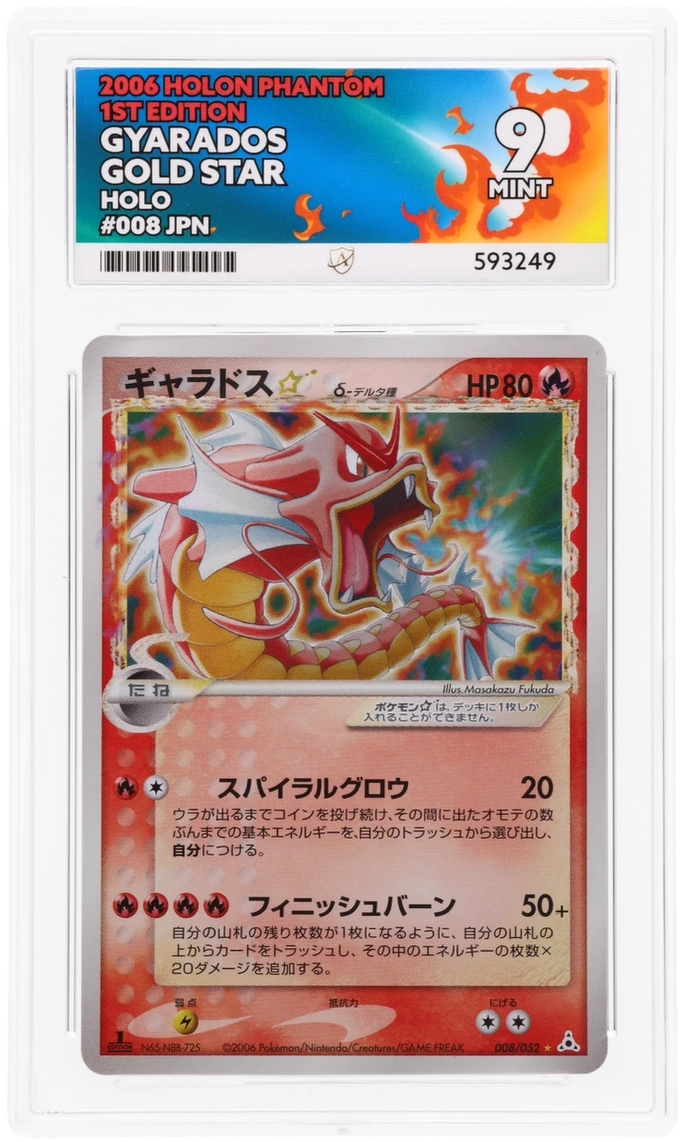 Gyarados Gold Star - ACE 9   (Front)