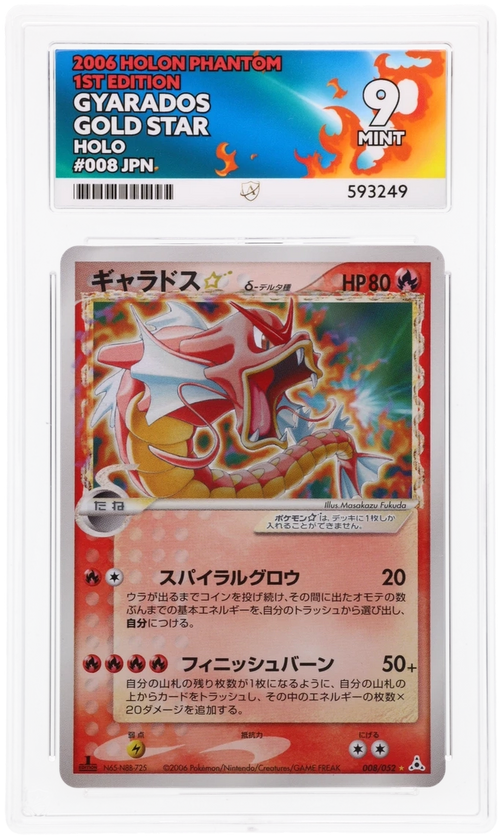 Gyarados Gold Star - ACE 9   (Front)