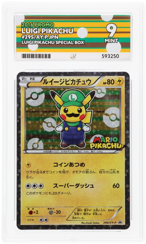 Luigi Pikachu - ACE 9   (Front)