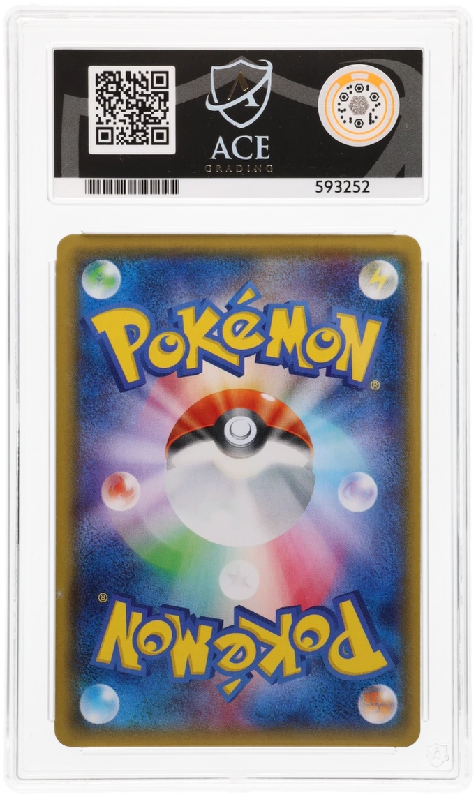 Pretend Gyarados Pikachu - ACE 10   (Back)