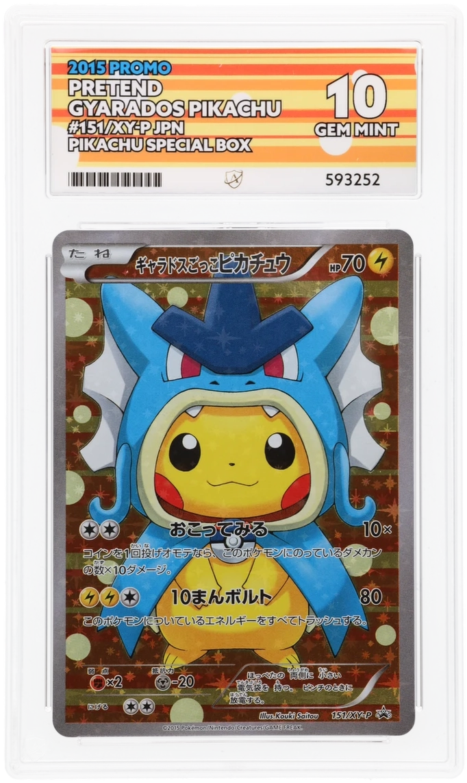 Pretend Gyarados Pikachu - ACE 10   (Front)