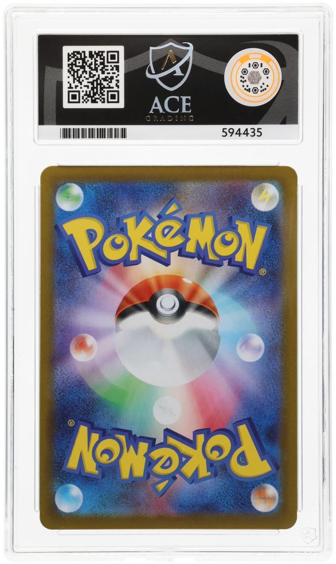 Ivysaur AR 065/063  - Ace 10 - Mega Brave