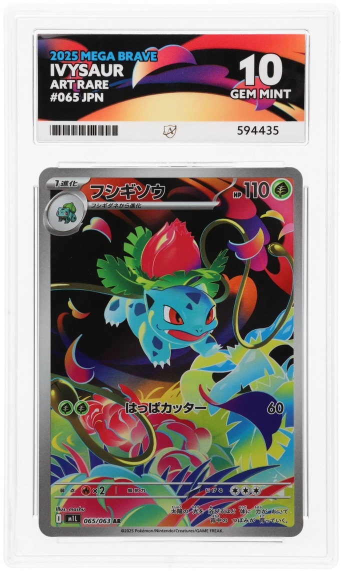 Ivysaur AR 065/063  - Ace 10 - Mega Brave