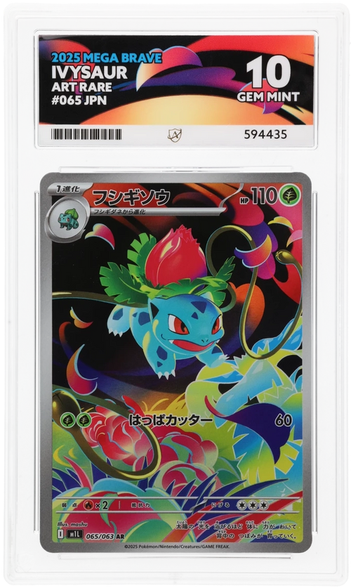 Ivysaur AR 065/063  - Ace 10 - Mega Brave