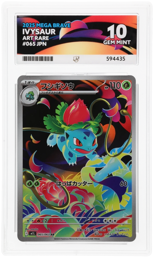Ivysaur AR 065/063  - Ace 10 - Mega Brave