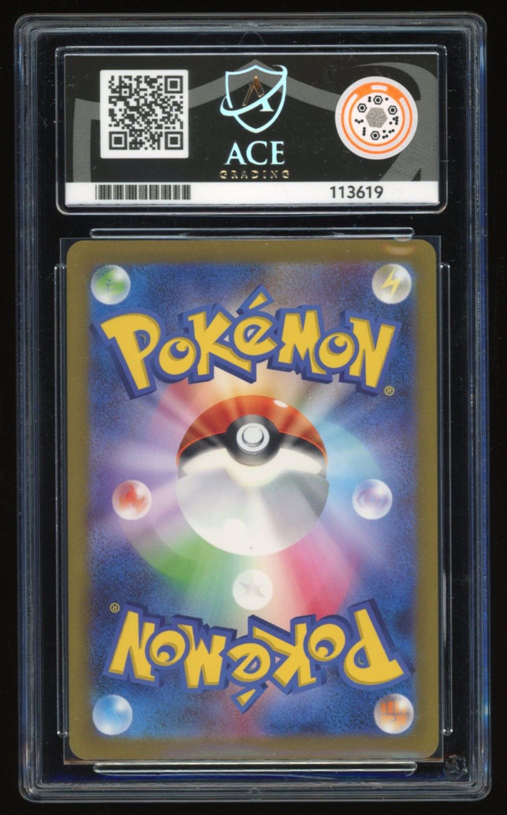 JAPANESE Psyduck - Art Rare - 175/165 - Pokemon Card 151 - ACE 9