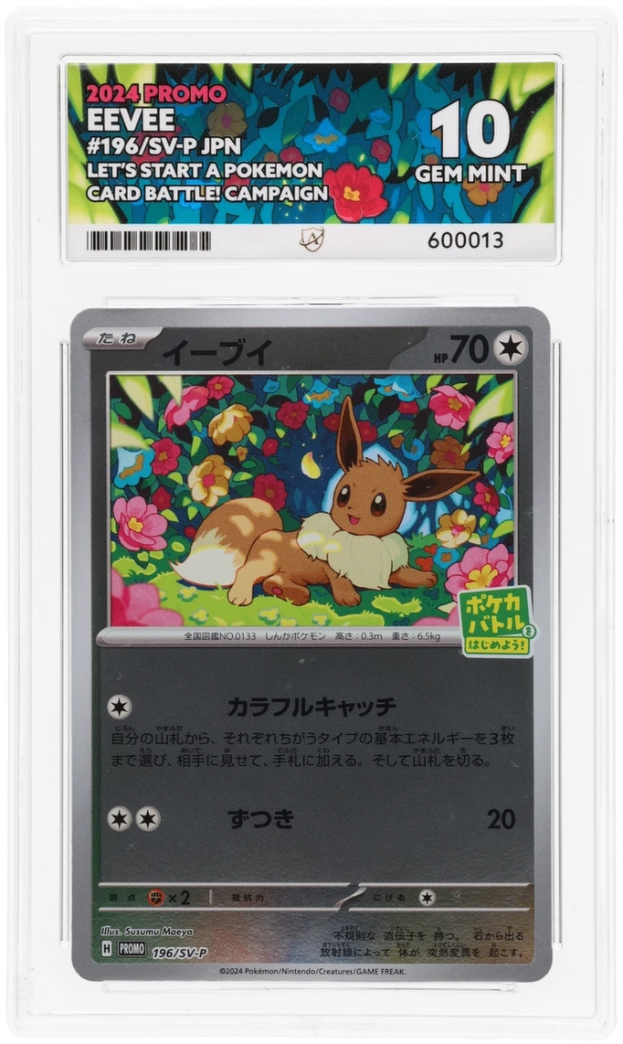 Eevee - ACE 10   (Front)