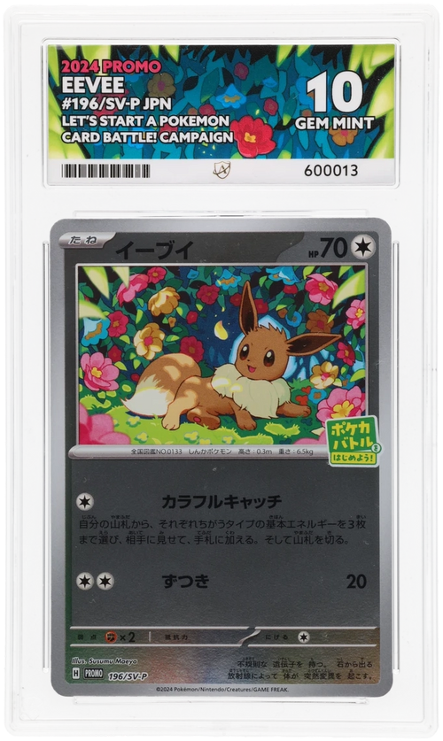 Eevee - ACE 10   (Front)