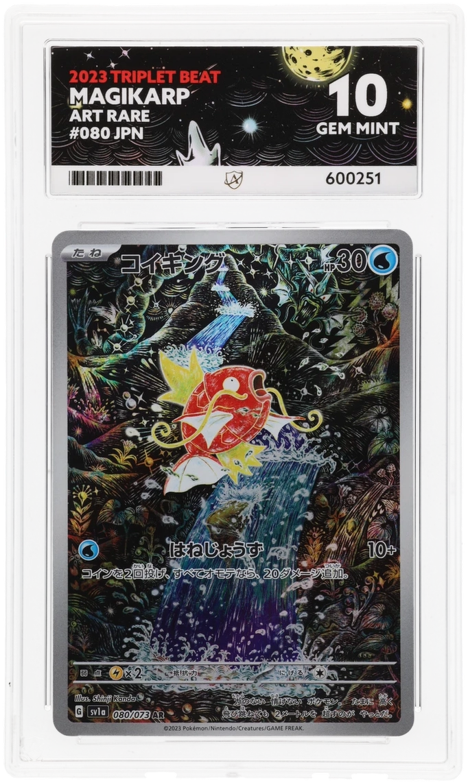 Magikarp Art Rare 080/073 - Ace 10 - Triplet Beat