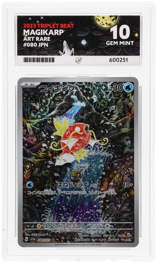 Magikarp Art Rare 080/073 - Ace 10 - Triplet Beat