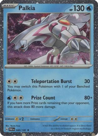 Palkia - 040/182 (Cosmos Holo) 40 - Miscellaneous Cards & Products Holofoil