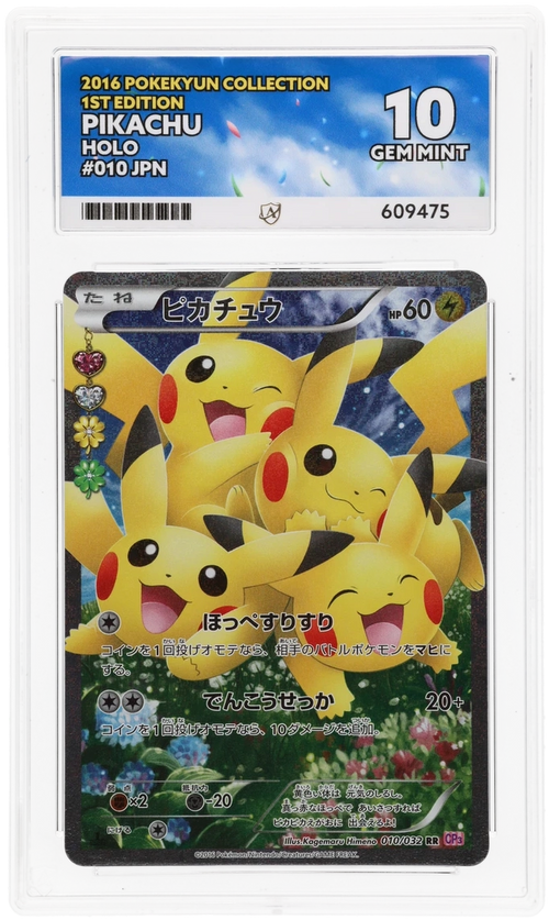 Pikachu Holo 010 - Ace 10 - 1st Edition
