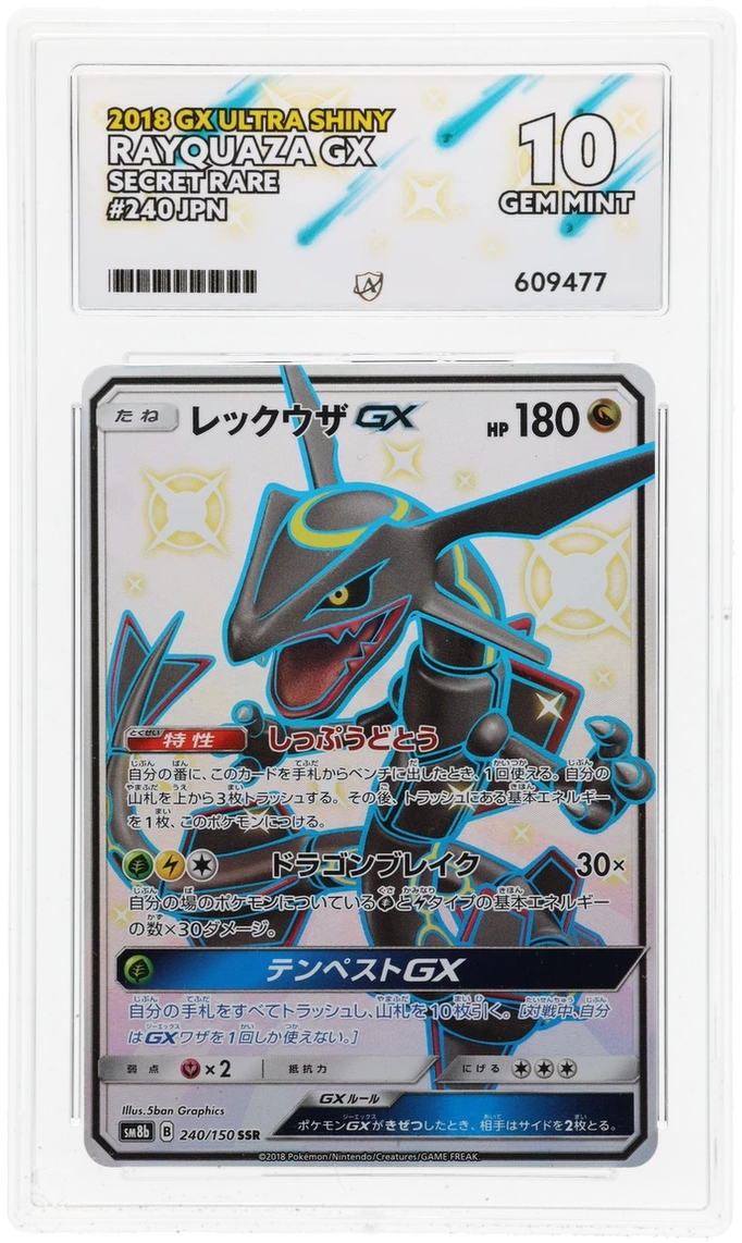 Rayquaza GX - ACE 10   (Front)